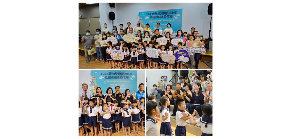 嬰幼兒閱讀起步走、幸福向前走系列活動開跑(圖)