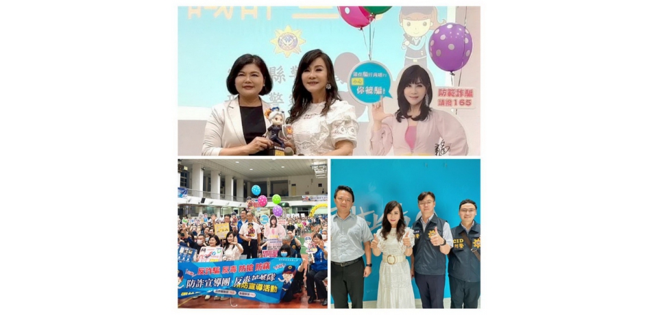 反詐宣導女神龍千玉 降落雲林金融機構教民眾不被騙(圖)