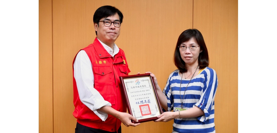 成功防止檢舉獎金遭詐領 高市勞工局曾雅玲股長獲頒廉潔楷模(圖)