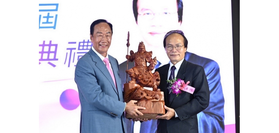 出席北斗鎮長就職典禮 郭台銘：台灣需要一位拚經濟的總司令(圖)