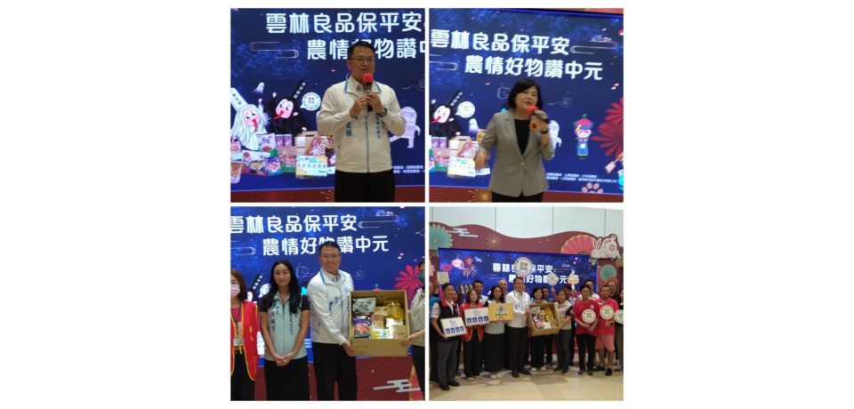 農情好物讚中元　張麗善推「雲林良品普渡箱」(圖)
