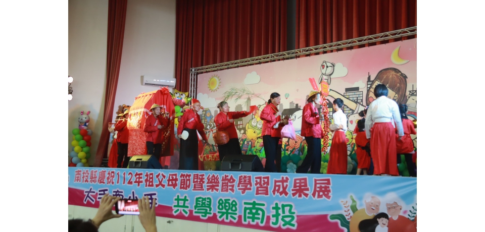 南投縣家庭教育中心慶祝祖父母節　竹山91歲新娘欲出嫁最吸睛(圖)