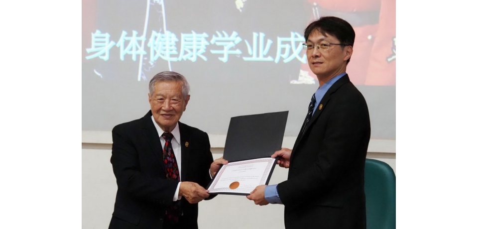 現代福爾摩斯、臺灣鑑識之父李昌鈺博士 蒞臨南投地檢署演講「鑑識：化不可能為可能」(圖)