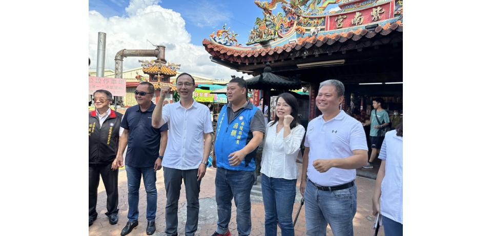 朱立倫南投輔選之旅 在竹山紫南宮向鄉親喊話支持國民黨候選人(圖)
