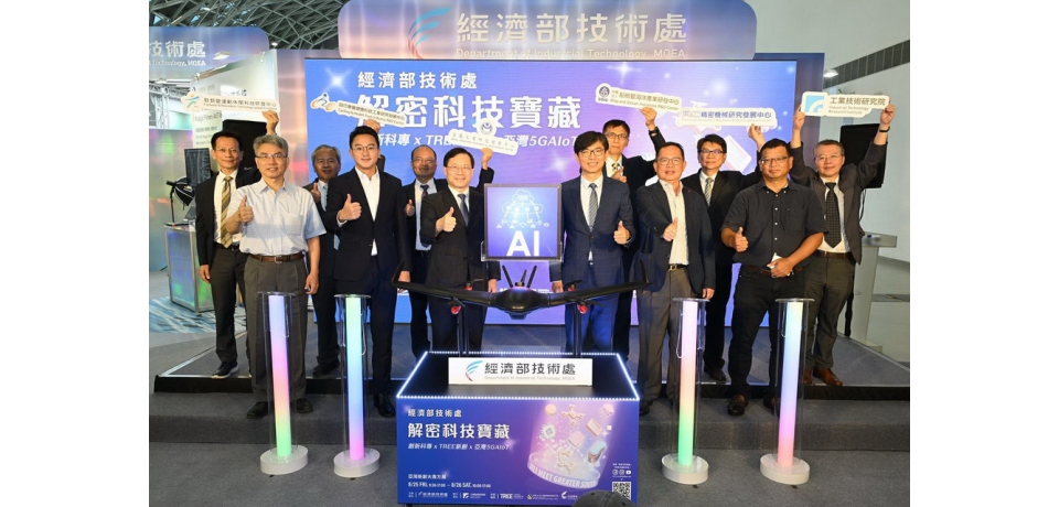 經濟部推出全球首創無人機隊魚況探勘技術攜手高雄前三大遠洋漁業業者前進北太平洋(圖)