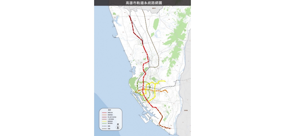 高雄捷運軌道建設 推動績效良好獲中央肯定(圖)