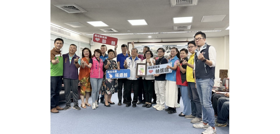 南投縣救國團 募款28萬元助南投縣政府賑災(圖)