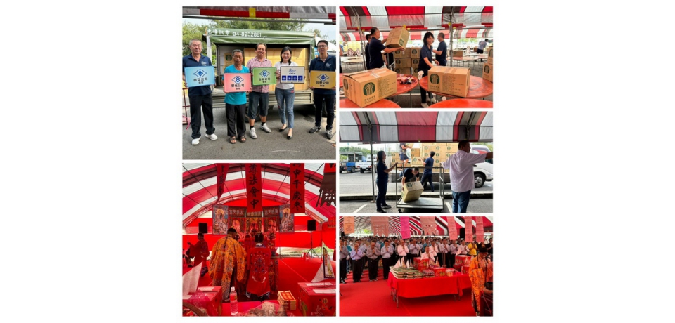 麥寮六輕舉辦消災祈安慶讚中元雲林良品普渡(圖)