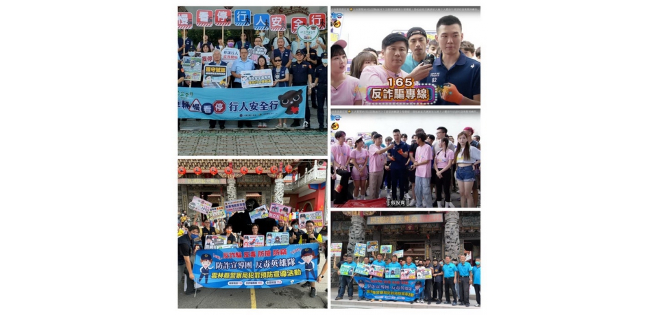 綜藝大集合暴力甜甜圈 雲警闖關反詐騙宣導(圖)