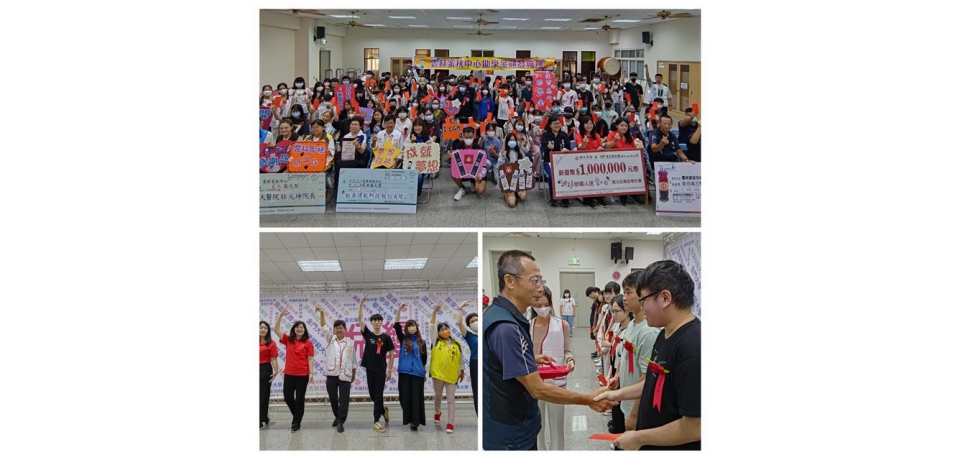 勇敢蛻變～成就夢想 雲林家扶540萬助學(圖)