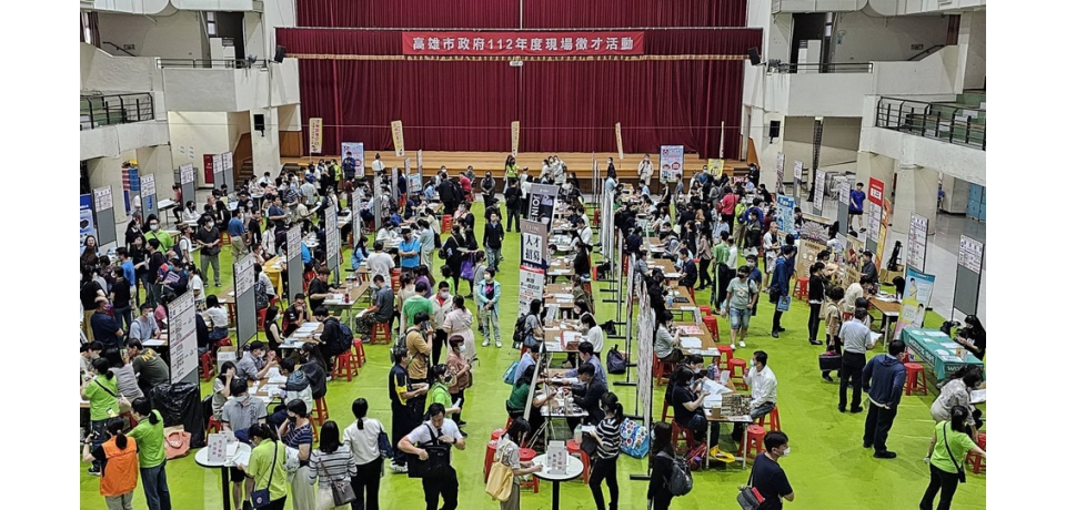 高雄聯合徵才　吸引1158人求職 勞工局預告再推就業促進服務(圖)
