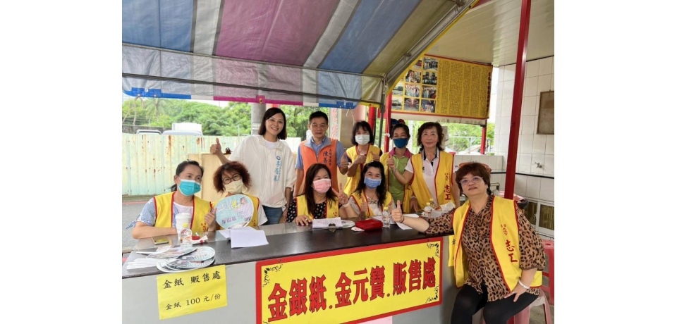 高雄市左營區慈福宮中元普渡並發放物資給弱勢家庭和慈善團體(圖)