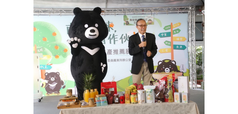 羅美玲蔡銘軒邀南投農民上立法院推廣優質農特產(圖)