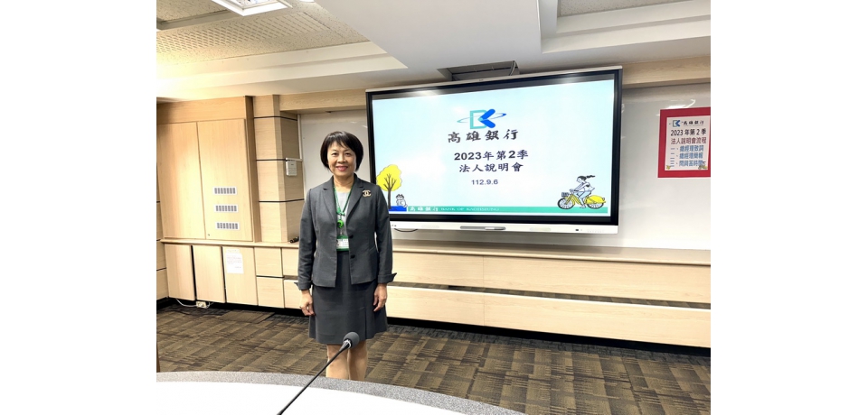 高雄銀上半年稅後每股盈餘0.38元(圖)