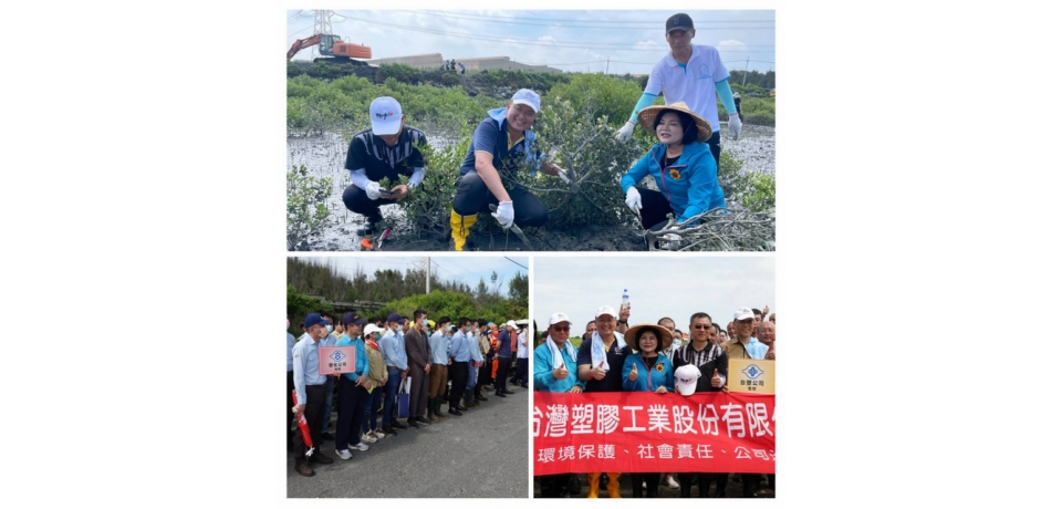 台塑企業攜手雲林縣政府守護台灣旱招潮蟹(圖)