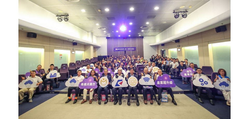 布局大南方 屏東擴區暨高軟二期招商會台北場今登場(圖)