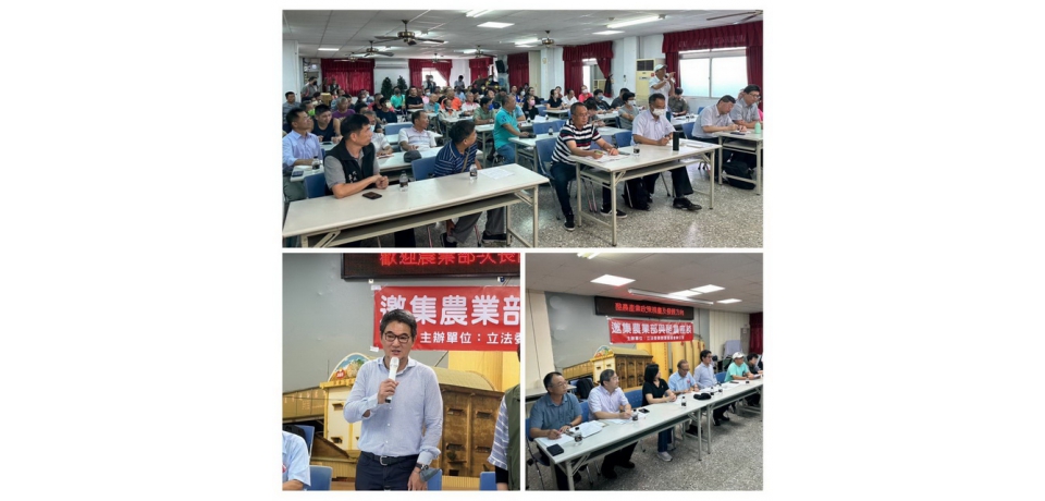 保障酪農業 劉建國邀農業部與酪農盼提升酪農競爭力(圖)