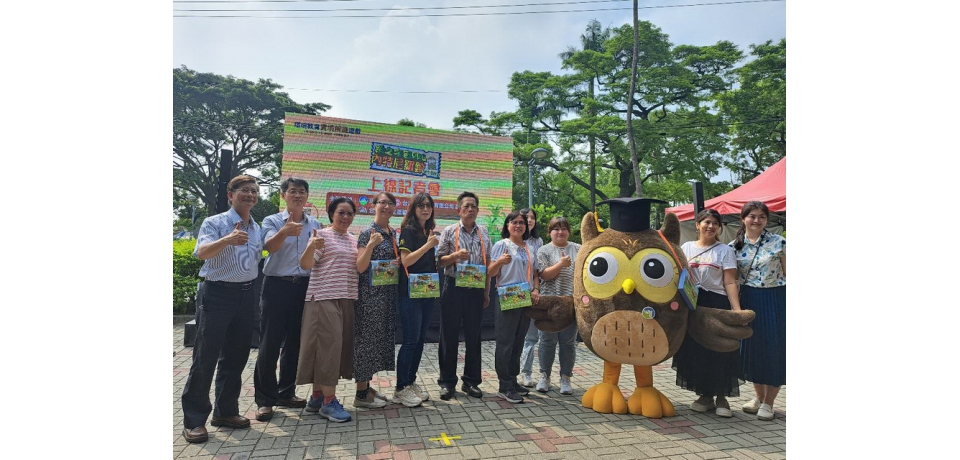 環境教育新體驗　橋頭糖廠實境解謎揪團來挑戰(圖)