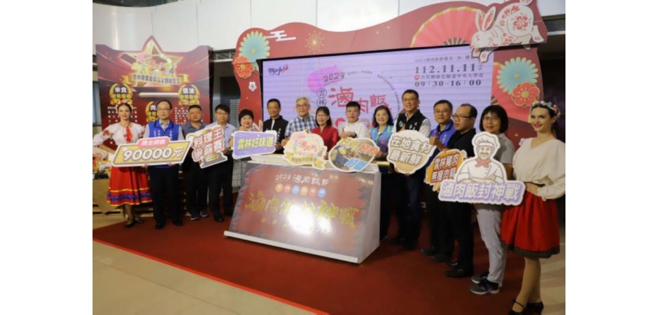 第三屆神級滷肉飯徵選開跑歡迎各路高手拚冠軍(圖)