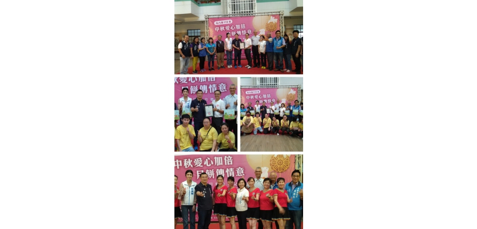 斗六公所舉辦「中秋愛心加倍．月餅傳情意」(圖)