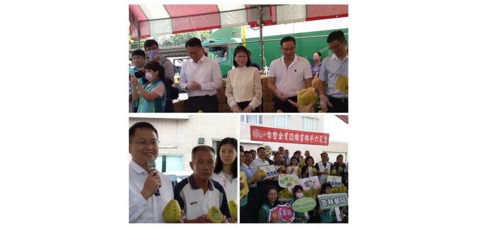 加油送文旦  張麗善感謝台塑企業採購行銷雲林文旦(圖)