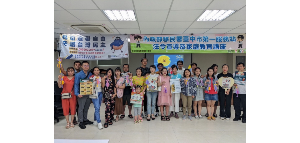 紙雕玉兔慶中秋 移民署教新住民辨識常見詐騙手法(圖)