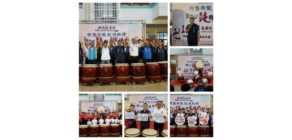 斗六鼓藝節五百人祈福擊鼓藝術推廣太鼓類手作體驗(圖)