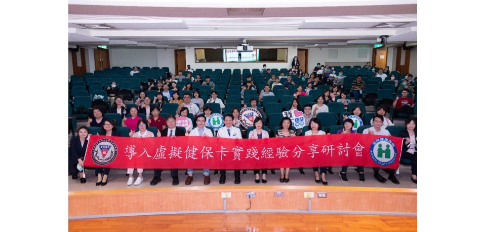 超過1.1萬人次 用手機看診 高醫與健保署合推虛擬健保卡 用手機入院「嘛也通」(圖)