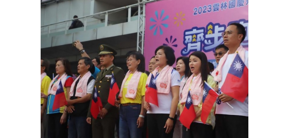 張麗善領唱國歌祝中華民國生日快樂 共同守護台灣安全富足(圖)