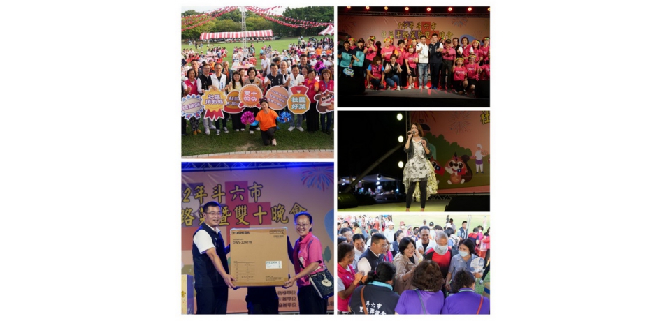 斗六市膨鼠森林公園社區手路菜暨雙十晚會熱鬧登場(圖)