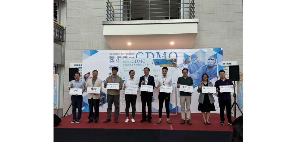 金屬中心籌組「醫療器材CDMO表面處理技術產業聯盟」(圖)