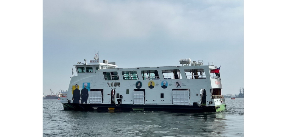 動漫迷注意!《咒術迴戰》X高雄港海上巴士「旗福一號」新外觀今日亮相  海上AR科技同步發表(圖)