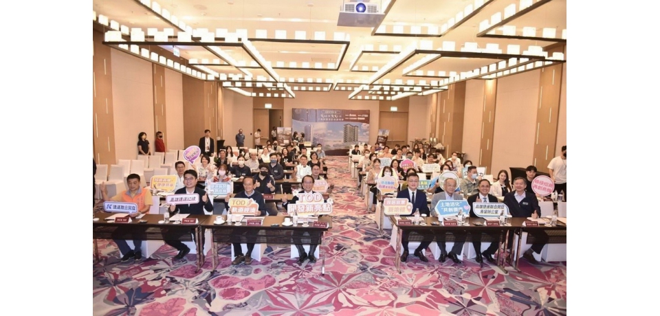 啟動北高雄聯合開發新紀元 高雄捷運紅線R20站暨RK1站聯合開發公告招商(圖)