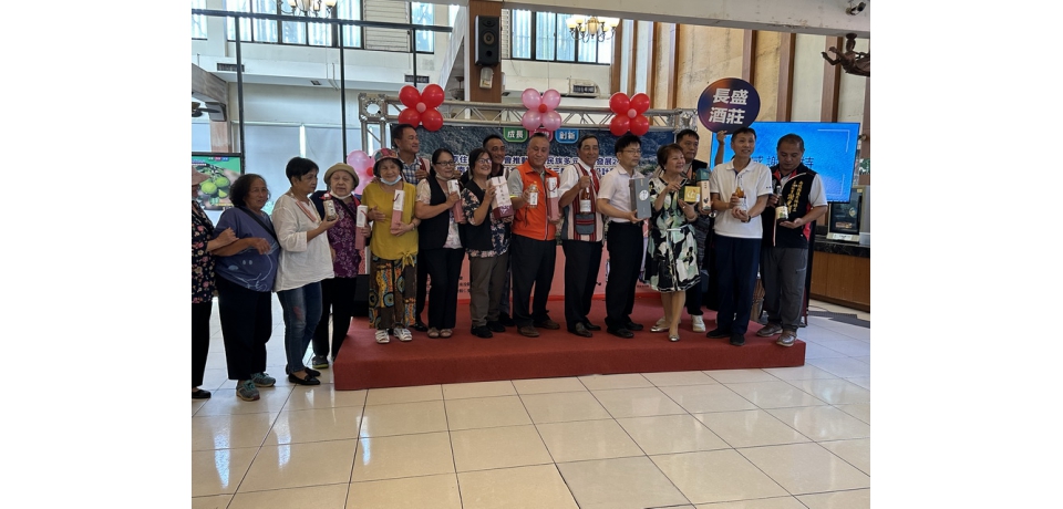 仁愛鄉原住民果樹生產合作社　112產品研發成果發表(圖)