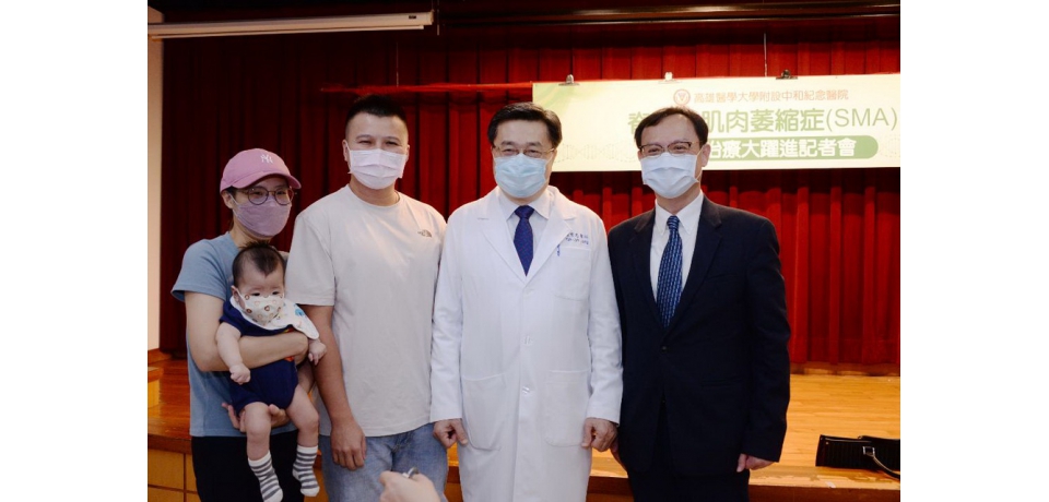 SMA基因治療跨世紀大躍進 健保給付全台第一例效果顯著　個案家屬分享喜悅(圖)