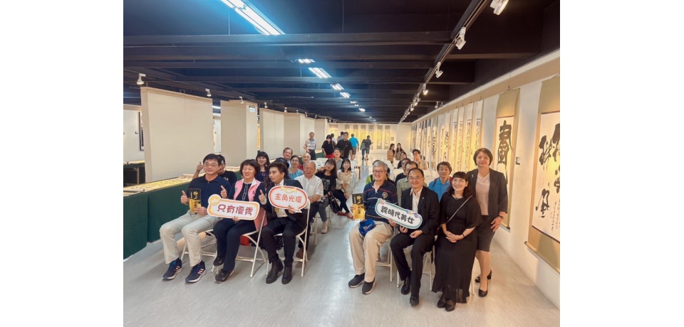 詮力以富-王詮富書畫創作個展 在岡山文化中心展覽室舉行(圖)