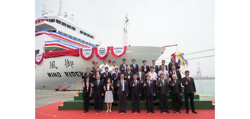 台船承造教育部實習船「御風」命名暨下水(圖)