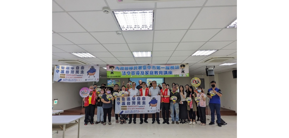 移民署自製青草按摩槌 粉碎賄選假訊息 一起越搥越幸福(圖)