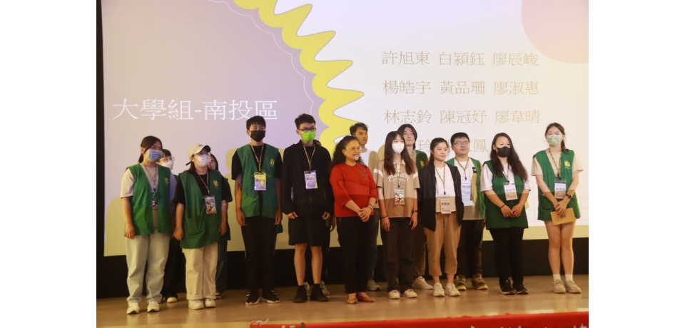 財團法人法鼓山慈善基金會112年度第43屆百年樹人獎助學金頒發活動(圖)