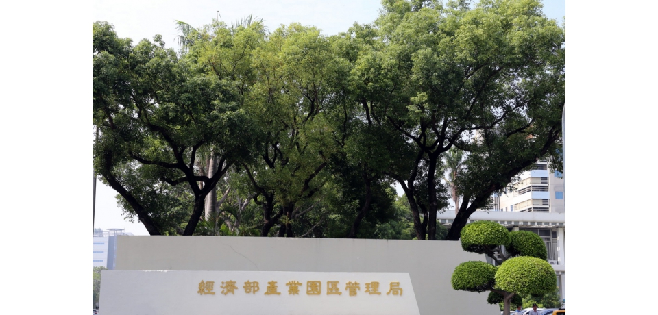 深化高科技產業聚落 楠梓科技產業園區第三園區受理投資申請(圖)