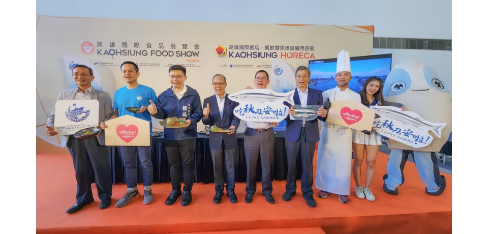 高雄國際食品展吃秋刀魚正對時(圖)