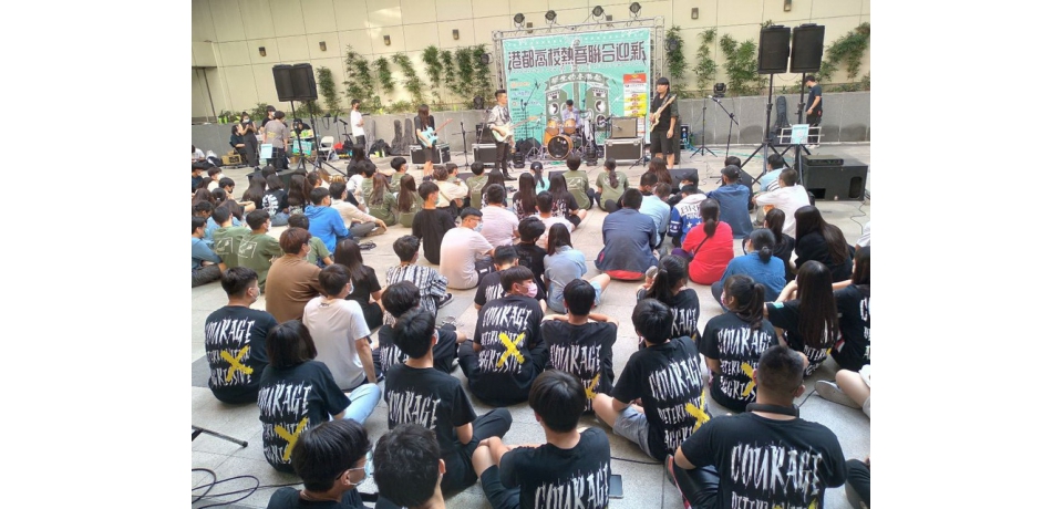 2023港都熱音迎新11月5日高捷技擊館站熱血登場  開辦走過一輪生肖年 邀請歷屆生肖年學長姐回娘家(圖)