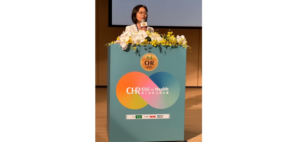 港務公司健康職場推動有成，勇奪「CHR健康企業公民」白金殊榮(圖)