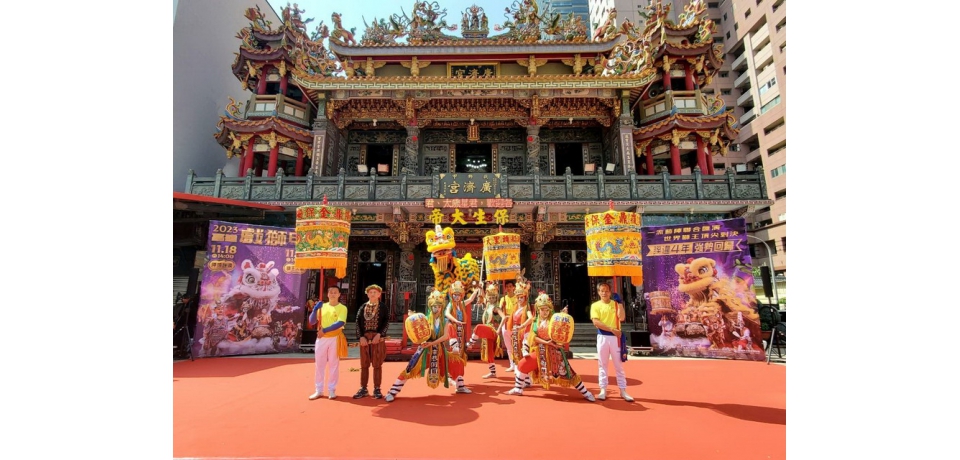 2023高雄戲獅甲睽違四年重磅登場(圖)