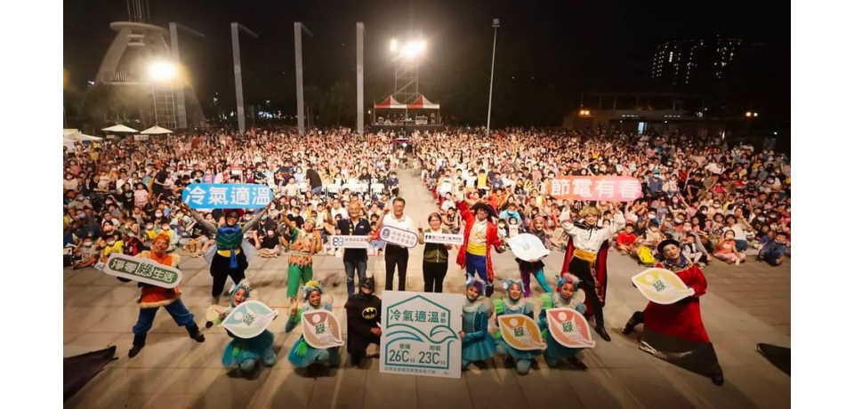 即日起至12日 2023第四屆臺灣科學節高雄場最high(圖)