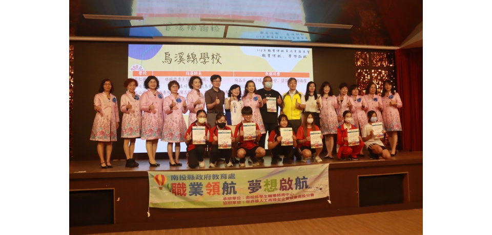 「職業領航，夢想啟航」－ 職業領航員計畫成果發表會 暨學生多元作品展(圖)