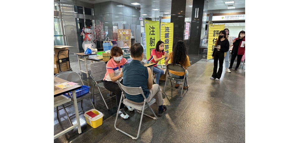 公費流感疫苗二階開打 縣府與南崗工業區分設接種站(圖)