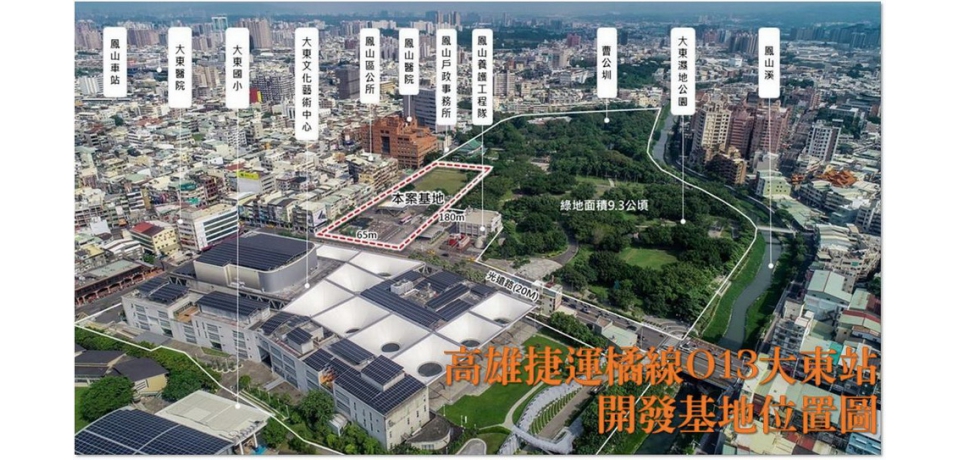 高雄捷運聯合開發雙案 順利徵得最優投資人 國城建設及高興昌鋼鐵公司合組聯盟取得投資權。(圖)