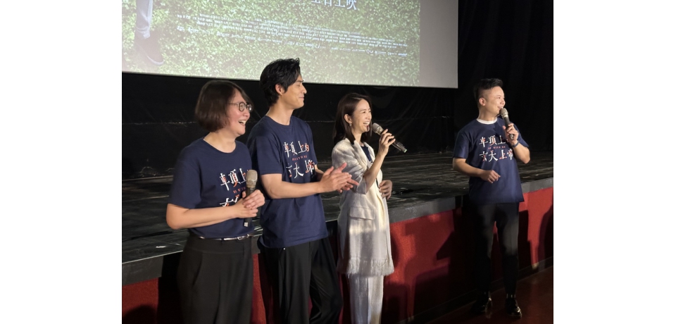 金馬開幕片《車頂上的玄天上帝》南投特映活動 　帝爺公駐駕一起看電影(圖)