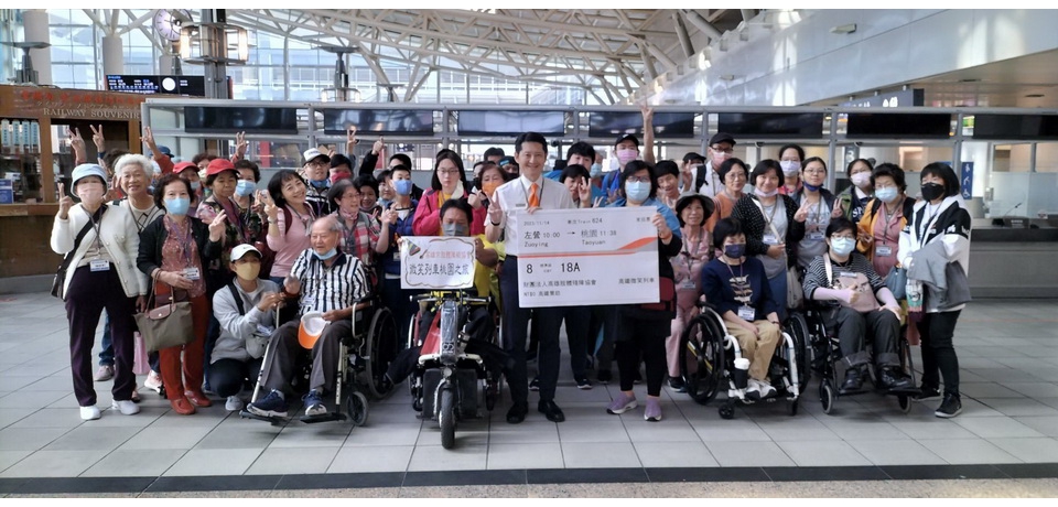 高鐵左營站送愛不間斷   助身障者探索圓夢(圖)